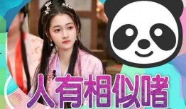 娱乐吃瓜酱 三角形,揭秘娱乐圈三角关系背后的故事