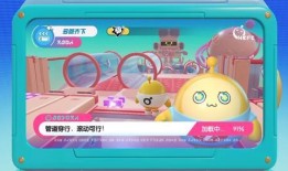 蛋仔最新返场爆料视频,精彩内容抢先看！