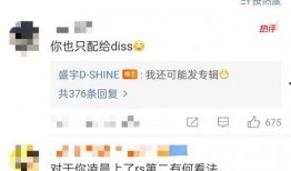 盛宇直播爆料视频大全最新,揭秘热门视频背后的精彩瞬间