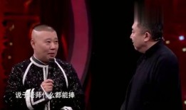 网友爆料于谦视频大全集,笑谈人生，幽默风趣尽在其中